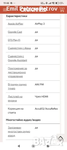 Промо 🌟 🌟 🌟 Onkyo tx-nr696 ресивър Dolby Vision Dolby Atmos Wi-Fi® Bluetooth® Apple® AirPlay® 2 , снимка 12 - Ресийвъри, усилватели, смесителни пултове - 49609943