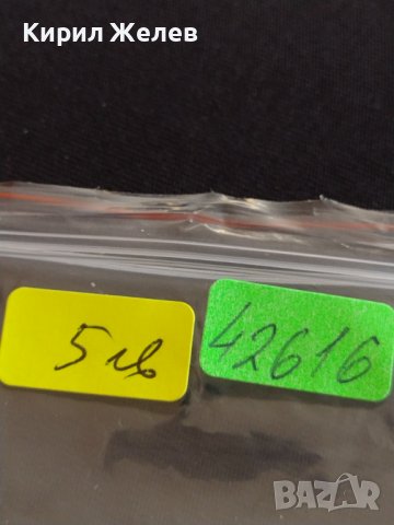 Монета 10 стотинки 1912г. Царство България Фердинанд първи за КОЛЕКЦИОНЕРИ 42616, снимка 9 - Нумизматика и бонистика - 43879042