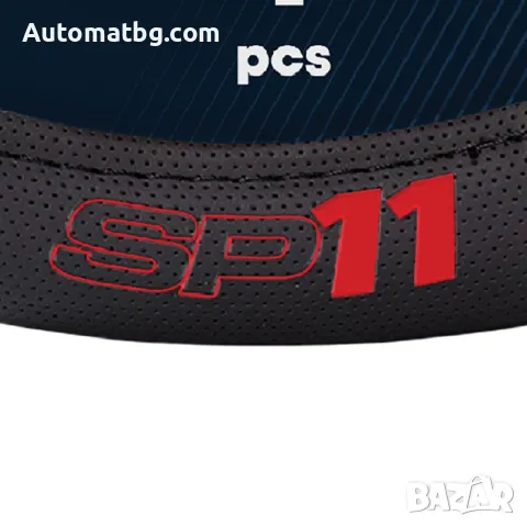 Калъф за волан Automat, Red Bull Racing, 12681, снимка 3 - Аксесоари и консумативи - 49233321