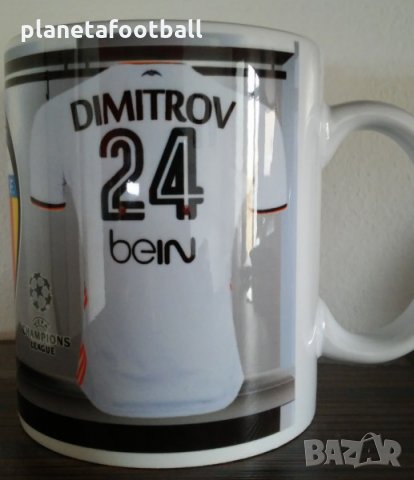 Футболна чаша на FC VALENCIA с име и номер!Уникални фен артикули на Валенсия!2024!, снимка 9 - Фен артикули - 32455177