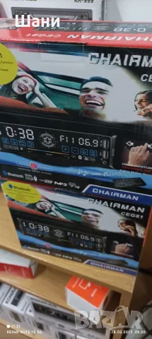 Велосипед 20 Цола Промо Ново , снимка 9 - Велосипеди - 49670270