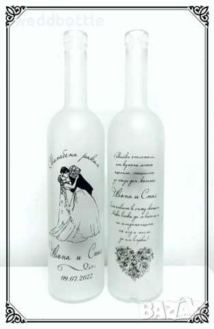 Сватбени бутилки, снимка 2 - Декорация - 51868600