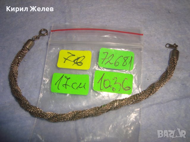 СТАРА СРЕБРИСТА ВИНТИДЖ СПИРАЛОВИДНА АРТ ПЛЕТКА ГРИВНА 72681