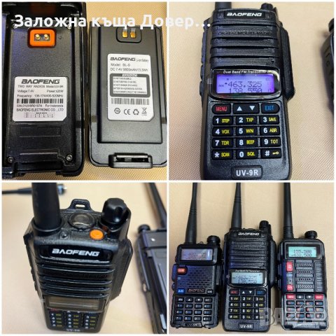 Baofeng uv10R 18 w uv5R 8w uv9R 20 w radio радиостанция Walkie talkie radiostancia радиостанция , снимка 9 - Друга електроника - 39140010