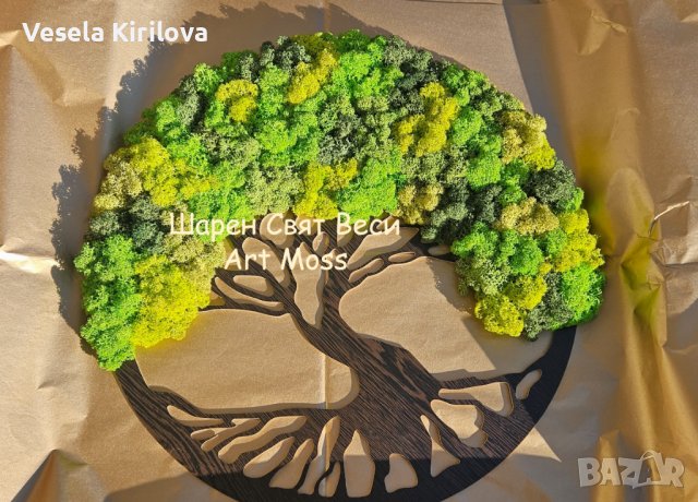 Дърво на живота с декорация Скандинавски мъх, снимка 3 - Декорация за дома - 40022193