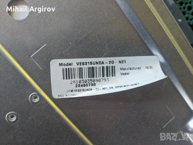 JVC-LT32VF52M-17MB211S-17 IPS62-32T42COK CTRL BD, снимка 4 - Части и Платки - 33127068