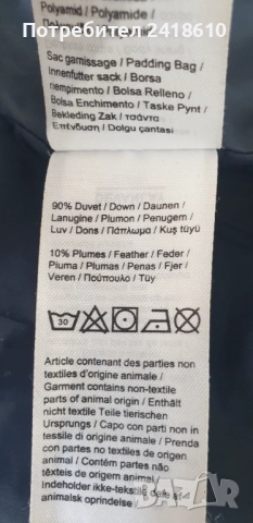 Lacoste Womens Long Down Jacket Size 42 - M  ОРИГИНАЛ! Дамскo яке пух Парка!, снимка 5 - Якета - 52277995