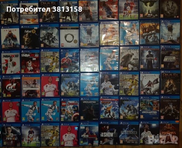 Игри за Playstation 4, снимка 1 - Игри за PlayStation - 43477161