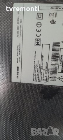 лед диоди от дисплей CY-GK040HGLV4H, снимка 4 - Части и Платки - 32554910