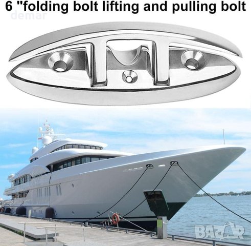 Niciksty 15 см сгъваема закопчалка за лодка Flip-up док закопчалка, снимка 6 - Други спортове - 43204183