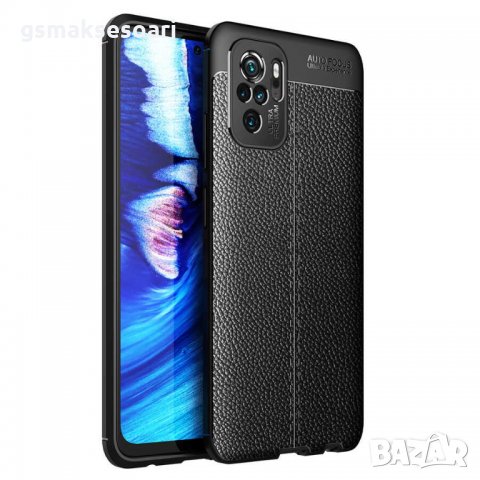Xiaomi Redmi Note 10 - Луксозен Кожен Кейс / Гръб AF, снимка 1
