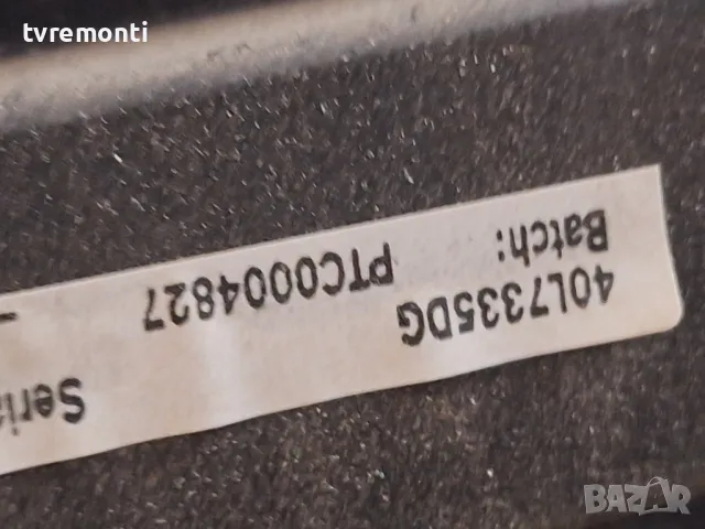 подсветка от дисплей 96.40S03.003 от Телевизор TOSHIBA модел 40L7335D, снимка 2 - Части и Платки - 50204689