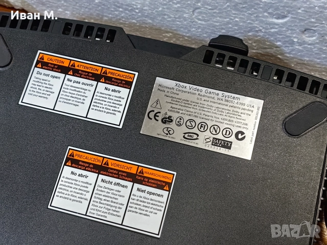 Конзола XBOX + 2 джойстика и игра , снимка 11 - Xbox конзоли - 52466627