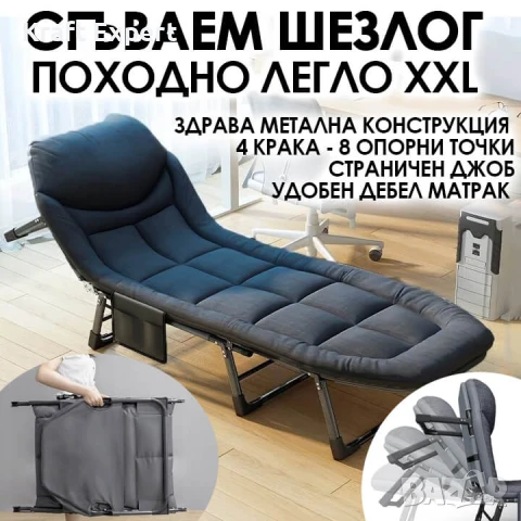 Сгъваемо походно легло с 4 крака и мек матрак, антрацит сиво, снимка 1