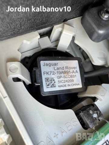 Комплект централен плафон за Range Rover Evoque само за 100Eur. EJ32-519A58, снимка 8 - Части - 53467845