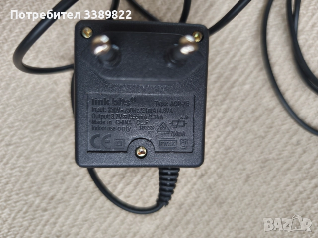 зарядно за телефон, снимка 2 - Оригинални зарядни - 51578593