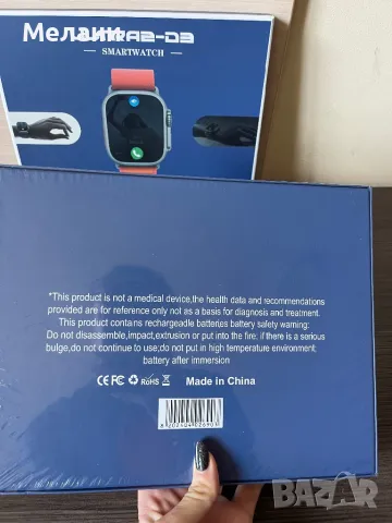 Смарт часовник ULTRA2 - D3 със 7 верижки, снимка 11 - Смарт часовници - 48576700