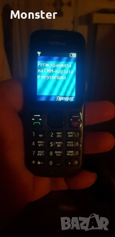 Nokia 100, снимка 4 - Nokia - 51783587