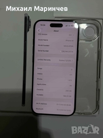 Телефон IPHONE AIR BLACK 256GB, снимка 6 - Apple iPhone - 53040405
