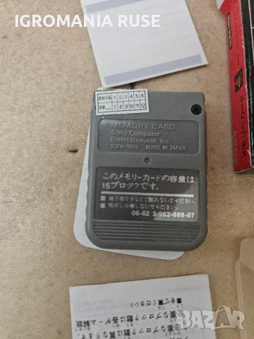 мемори карта memory card ps1 playstation 1 плейстейшън 1 Unique, снимка 6 - Аксесоари - 31196127