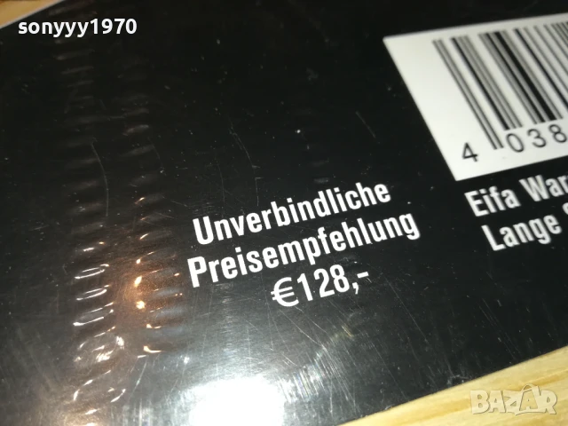 НОЖОВЕ С ДЪСКА ОТ ГЕРМАНИЯ 2805250832, снимка 13 - Колекции - 50453397