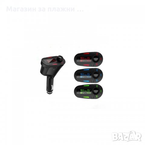 FM Трансмитер Amio T22T, MP3, музикален плейър, FM предавател модулатор, радио адаптер + USB SD MMC , снимка 3 - Аксесоари и консумативи - 28405895