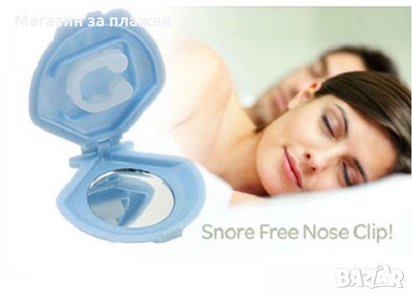 Щипка против хъркане Anti Snore System, снимка 6 - Други стоки за дома - 28344590