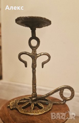 Кован езически свещник, Месинг., снимка 7 - Антикварни и старинни предмети - 43792830