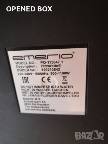 Фурна за пица Emerio, Pizzarette the Original, ръчно изработено покритие от теракотена глина, снимка 7 - Други - 39131241