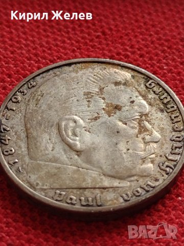 СРЕБЪРНА МОНЕТА 2 райхсмарки 1937г. Нацистка Германия Трети Райх с СВАСТИКА уникат 29386, снимка 9 - Нумизматика и бонистика - 38491816