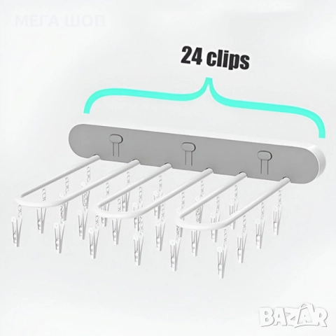 Самозалепваща се сгъваема стойка за сушене на дрехи с 24 щипки, снимка 7 - Други стоки за дома - 52920110
