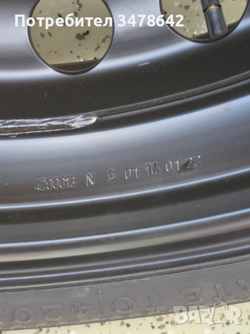 Резервна гума за VW Tiguan 145/65 R20 + крик, снимка 3 - Гуми и джанти - 52586249