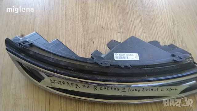 продавам десен лед капачка за резервоар държач на калник,огледало от ситроен C4 кактус-2020, снимка 5 - Части - 39441968
