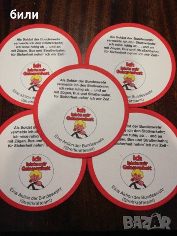 Подложки за колекция , снимка 1