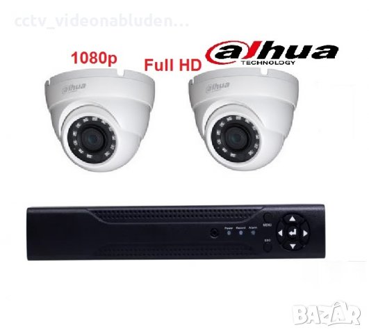 1080р Full HD Куполен комплект - DVR + 2 броя Full HD куполни камери DAHUA, снимка 1 - Комплекти за видеонаблюдение - 34942823