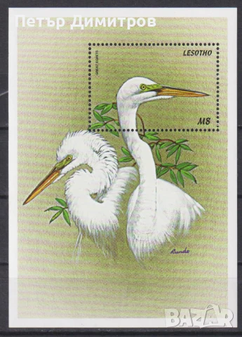 Чисти марки в малък лист и блок Фауна Птици 1999 от Лесото, снимка 2 - Филателия - 51003818