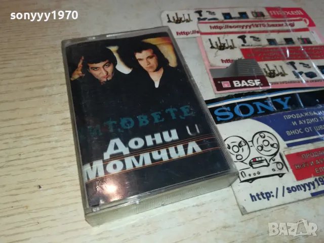 ДОНИ И МОМЧИЛ-ОРИГИНАЛНА КАСЕТА 1102250936, снимка 12 - Аудио касети - 49072642