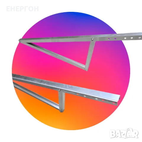 Алуминиева Стойка за соларен панел с ШИРИНА ДО 135см - ГОЛЯМА, снимка 8 - Аксесоари и консумативи - 47530127