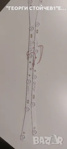 CROWN  32J110AWS   TP.SK506S.PB802   D32-M30  MS-L3655 V1 , снимка 6 - Части и Платки - 47971498