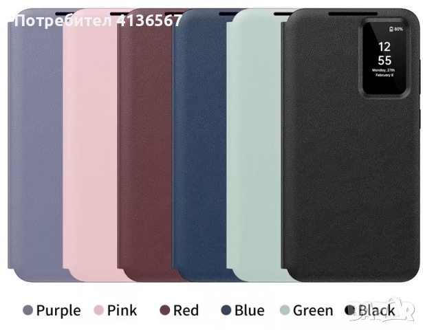 SMART VIEW WALLET CASE КАЛЪФ ЗА SAMSUNG GALAXY-Kожен калъф с функция за отговор без отваряне