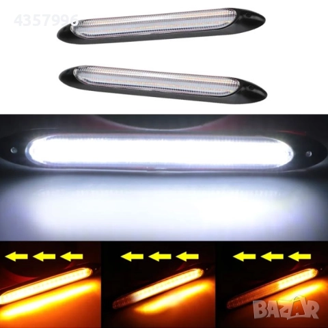 Дневни светлини, Халогени, PG73 - 2 бр/к-т, 3 размера, снимка 5 - Аксесоари и консумативи - 52250093