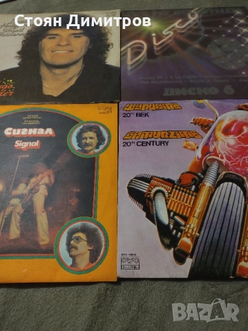 Четири прекрасни големи плочи ,,Сигнал, Щурците, Васил Найденов,Диско 6, световни изпълнения , снимка 10 - Грамофонни плочи - 52323813