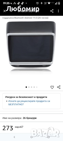 7.2-инчов екран за задните седалки за Tesla Model 3Y 4GB 32GB LCD сензорен екран HD 1280x800 IPS , снимка 11 - Навигация за кола - 51724965