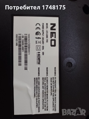 mainboard 17MB95S-1 V.1 от NEO LED-32665FHD, снимка 5 - Части и Платки - 52333396