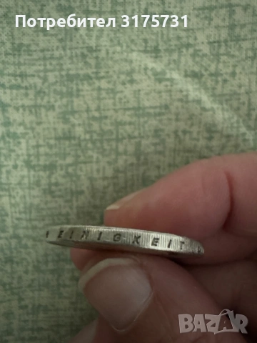 Moneta ot 2 Evro 2002 , снимка 6 - Антикварни и старинни предмети - 53257416