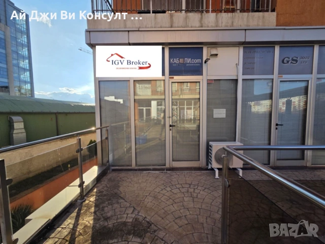 Магазин в кв Левски Г