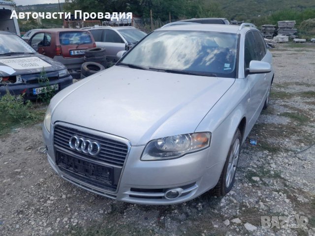 Ауди А4, 2007 г комби, автомат на части, снимка 6 - Автомобили и джипове - 38130975