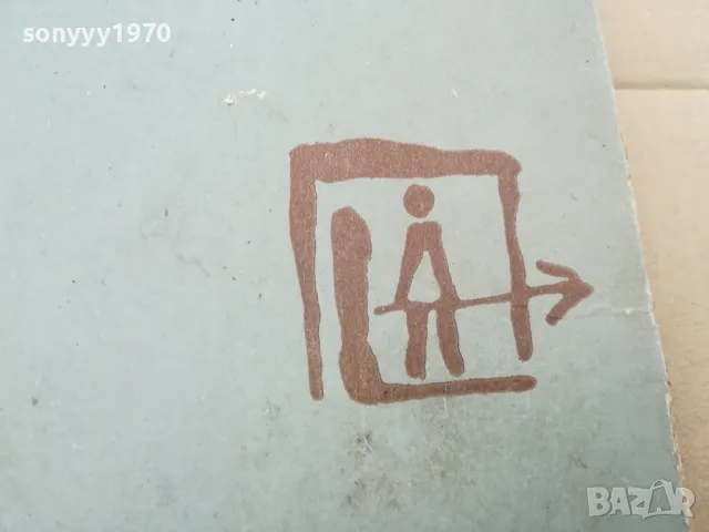 ЧОВЕКОЯДЦИТЕ ОТ КУМАОН 0301251646, снимка 5 - Художествена литература - 48943902