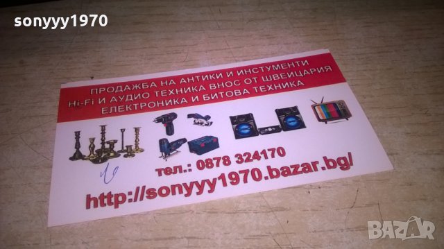 ALESIS-БАРАБАНИ-MADE IN GERMANY-ВНОС АНГЛИЯ, снимка 4 - Ударни инструменти - 27737159