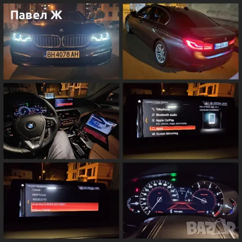 BMW Диагностика и кодиране Стара Загора , снимка 12 - Сервизни услуги - 47586137